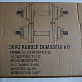 30kg(2×15kg) Rubberised Dumbbell Kit